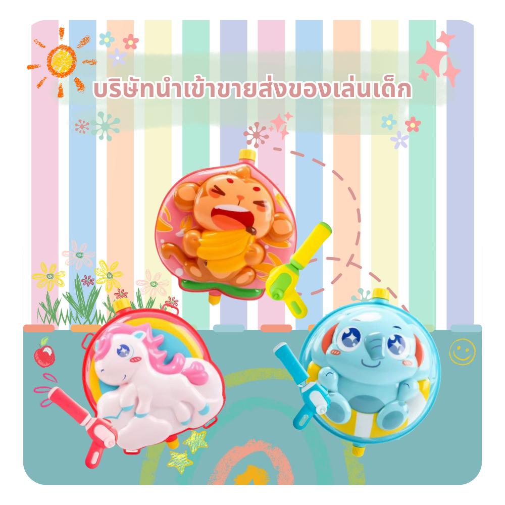 ขายส่งของเล่นนำเข้าจากจีน ขายส่งของเล่นนำเข้าจากจีน