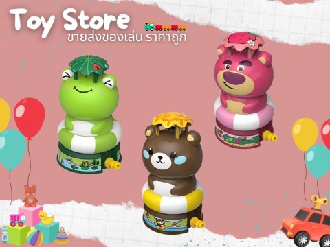 ของเล่นราคาส่งจากโรงงาน